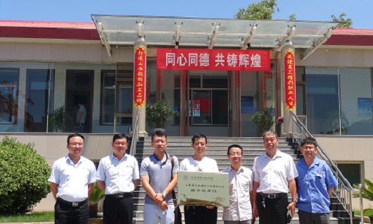 熱烈祝賀山西盛大鋼結構成為山西省鋼結構協會副會長單位